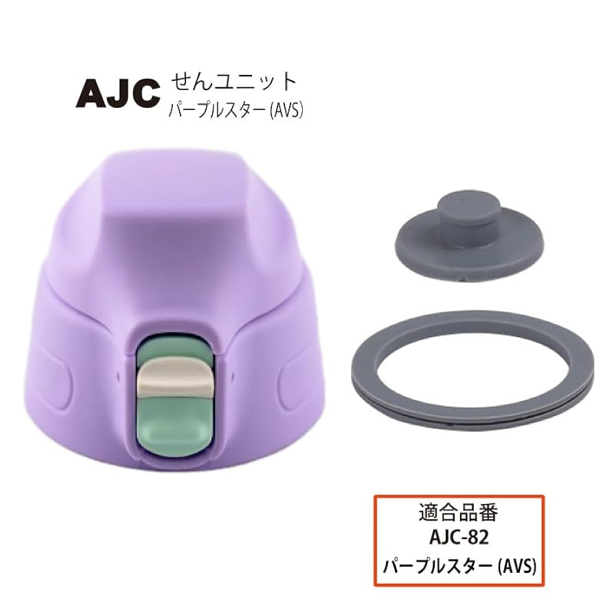 あさん専用 Amazon｜ピーコック 交換用部品 ステンレスボトル ストレート